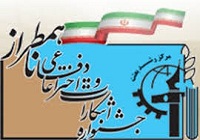 دفاع ناهمطراز گزینه ایران روی میز مذاکرات است