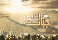 جایگاه 