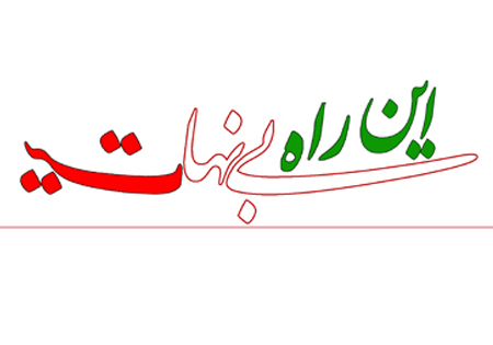 جشنواره‎ 