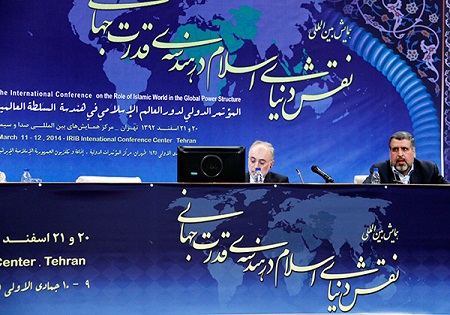 تصاویر/اختتامیه همایش بین المللی نقش دنیای اسلام در هندسه قدرت جهانی