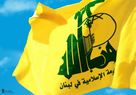 حزب الله: نامزد ما 