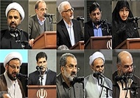 نشست اندیشه‌­های راهبردی با موضوع «نظام مردم‌سالاری دینی»