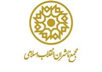 بیانیه  مجمع ناشران انقلاب اسلامی درباره نگرانی‌های فرهنگی رهبر معظم انقلاب