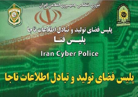 زائران حسینی مراقب سایت‌های جعلی و تقلبی باشند