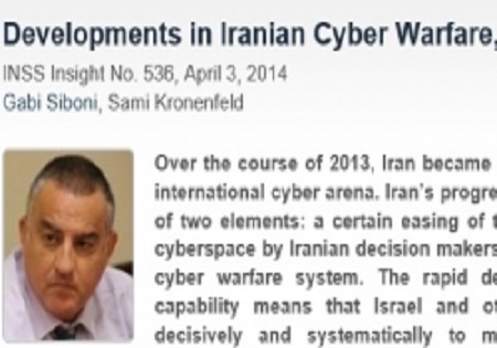 قدرت جنگ سایبری ایران به شدت افزایش یافته است