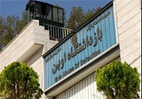 عوامل ورود تجهیزات الکترونیکی به بند ۳۵۰ اوین دستگیر شدند