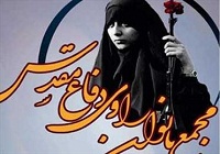 برگزاری کارگاه آموزشی نقد ادبی در نشست مجمع بانوان راوی