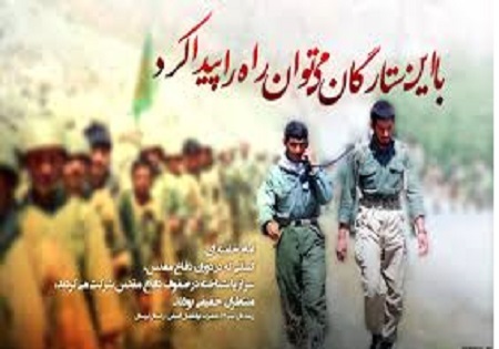 این گل پرپر من است