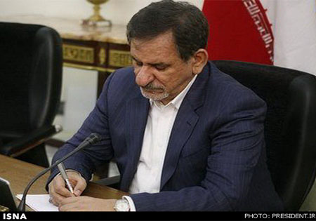 انتصاب دبیر و اعضاء کارگروه تخصصی ستاد هماهنگی امور اقتصادی