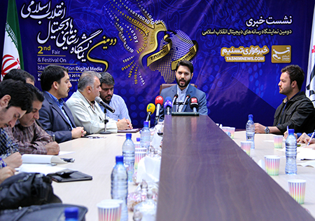 تصاویر/ نشست خبری دومین نمایشگاه رسانه‌های دیجیتالی انقلاب اسلامی