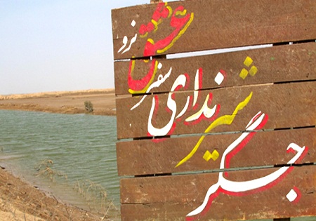 جگر شیر نداری سفر عشق مرو﻿