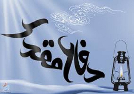 فراخوان شانزدهمین دوره جایزه کتاب سال دفاع مقدس