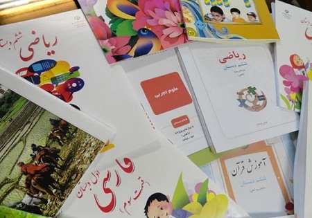 آغاز توزیع ۱۳۰ میلیون جلد کتاب درسی از امروز