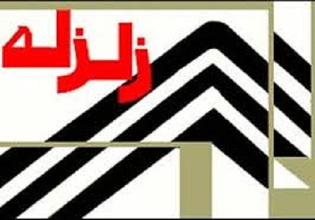 بامداد امروز دوزمین لرزه سمنان را لرزاند