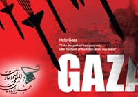 کشور فلسطین در شهر غزه میزبان جشنواره بین المللی فیلم مقاومت می شود