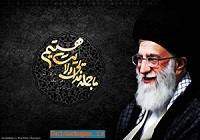 فیلم/ ولایت فقیه در کلام عرفا و بزرگان دین