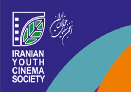 پنجاه و یکمین جشنواره منطقه‌ای سینمای جوان تیژ به کار خود پایان می‌دهد