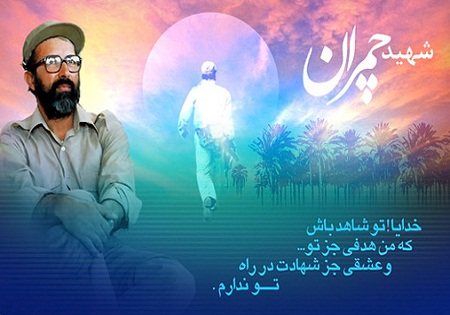 مشق‌هایی با طعم زنگ تفریح / شهدا چطور درس می‌خواندند؟