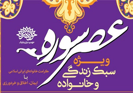 رونمایی آلبوم مسیحا تا تقدیر از خانواده «دختر شینا»