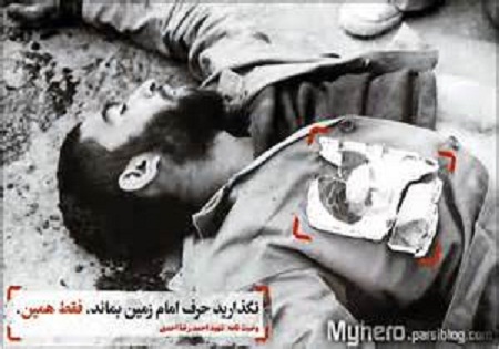 کدام شهید نفر اول کنکور 64 شد؟