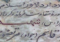 عکس/ من آماده ام