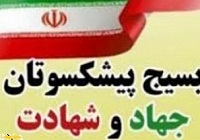 نشست فصلی بازنشستگان نیروهای مسلح استان قم برگزار شد