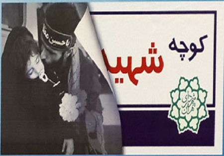 طرح/ پشت سرت آب ریختم