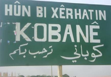 صهیونیست‌ها برنده خون بازی در «کوبانی»
