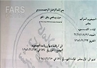 تابوت‌های دروغین با اجساد شنی+سند