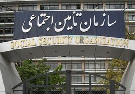 مزین شدن تعدادی از مراکز بیمه‌ای و درمانی سازمان تأمین‌اجتماعی به نام شهدای این سازمان