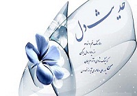 5 حدیث درباره عزاداری امام حسین(ع)