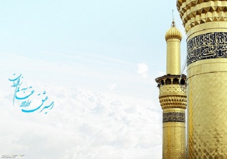زائر حرم حسینی باشید + پخش آنلاین