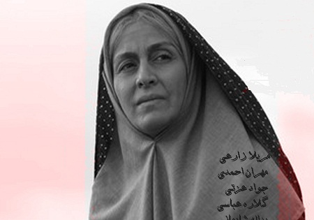 ادای دین فیلم «شیار ۱۴۳ »به ۴۰۰ بانوی کم توان ذهنی و جسمی