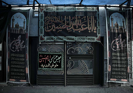 تصاویر/ خانه های شهر در عزای حسینی