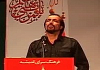 فیلم/شعرخوانی شورانگیز نادر بختیاری