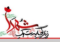 خاطرات بازیگری که ۲۸ بار شهید شد