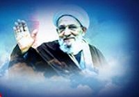 راز ارادت مردم به آیت الله مهدوی کنی چه بود؟