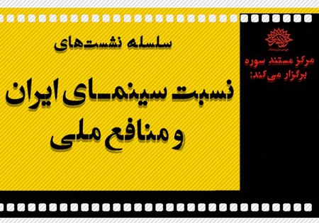 بعد از دیدن برخی از فیلم‌های جشنواره سال قبل باید مرگ موش میخوردی که بمیری!/امروز فیلم‌های با پایان خوش متهم به سفارشی بودن می‌شوند