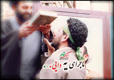 ماجرای یه دایی ...