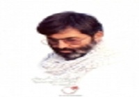 نظر شهید آوینی درباره شهدای تفحص شده