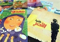 بازی اینترنتی حزب‌الله لبنان+عکس