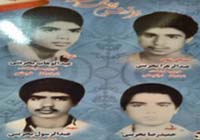 مادر چهار شهید 