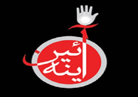 اختتامیه نخستین آفرینواره محرم، آیین آینه در زنجان برگزار می‌شود