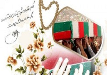آئین بزرگداشت ۲۰۰۰ شهید منطقه ۱۵ تهران برگزار می‌شود