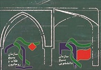 از تحرکات دشمن در نفوذ و ایجاد انحراف در حوزه تا دست‌اندازی به نهاد مقدس دانشگاه