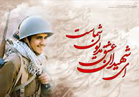 یادواره شهدای هنرستان شهید باهنر مشهد برگزار شد