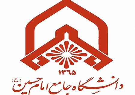 رزمایش علمی فرهنگی 200 دانشجوی سراسر کشور در دانشگاه امام حسین(ع)