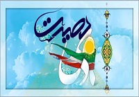 صوت/ فتنه خاموش شد اما نهم دی باقیست