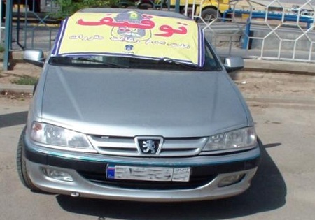 توقیف پژو پارس با 2 و نیم میلیون خلافی