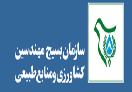 9 دی ماه در تارک تاریخ خواهد درخشید